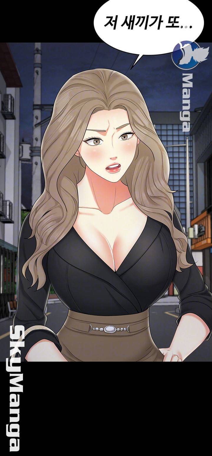 여동생이지만 괜찮아 25화 4