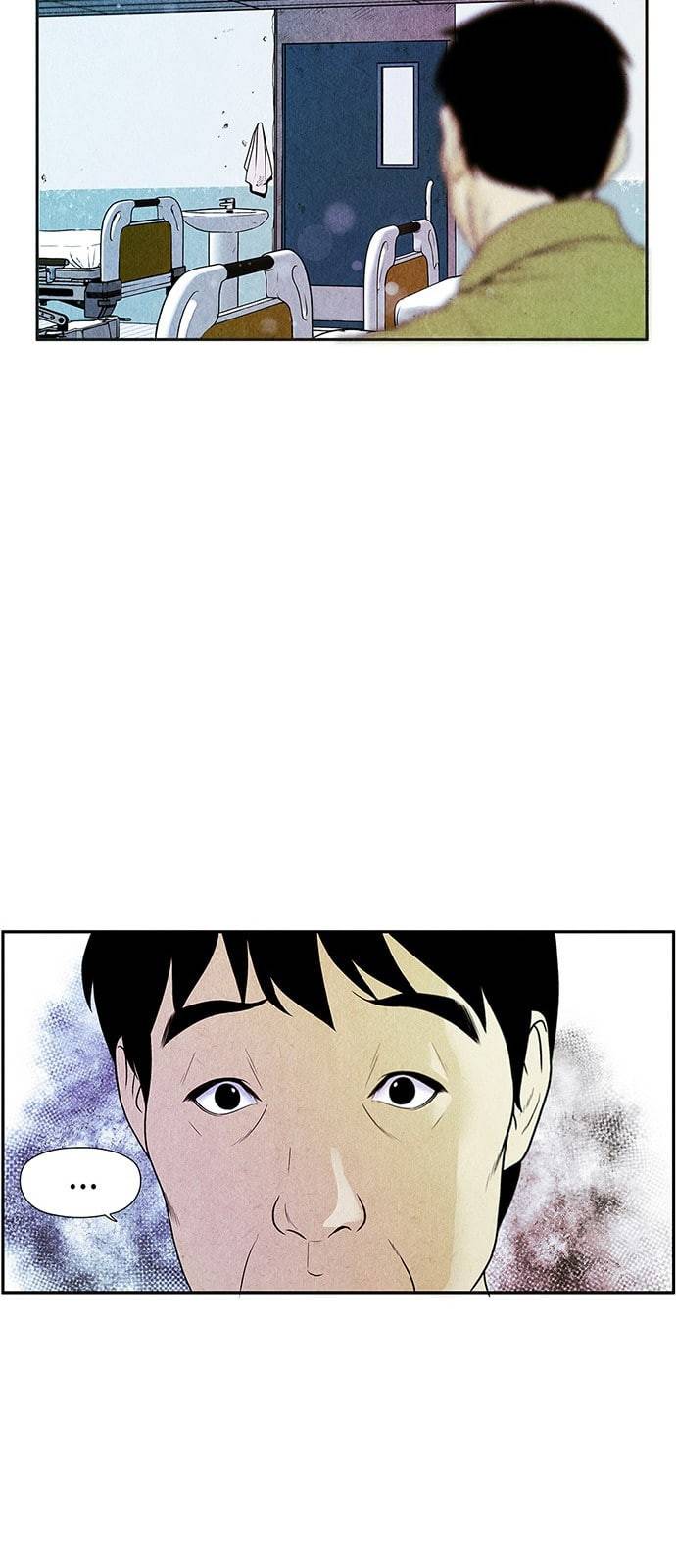 미래의 골동품 가게 2화 5