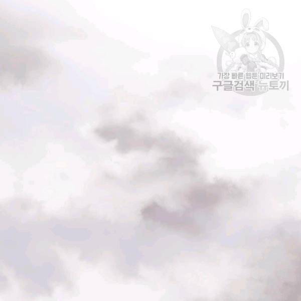 태자, 첩이 되겠습니다 1화 3