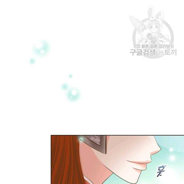 태자, 첩이 되겠습니다 1화 11