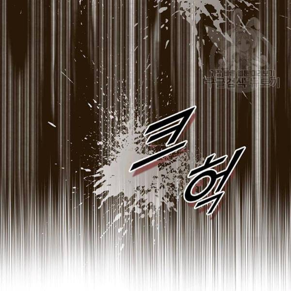 태자, 첩이 되겠습니다 1화 25