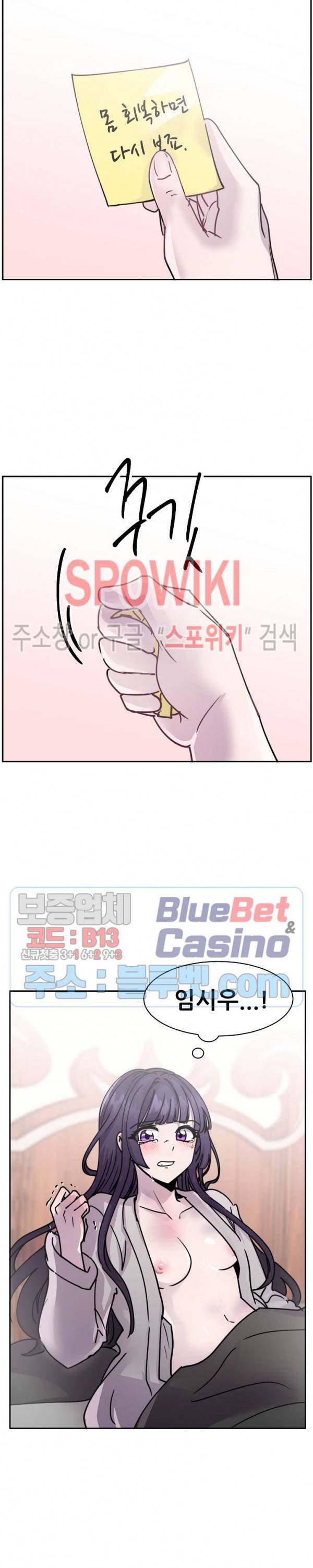 오아시스 57화 3