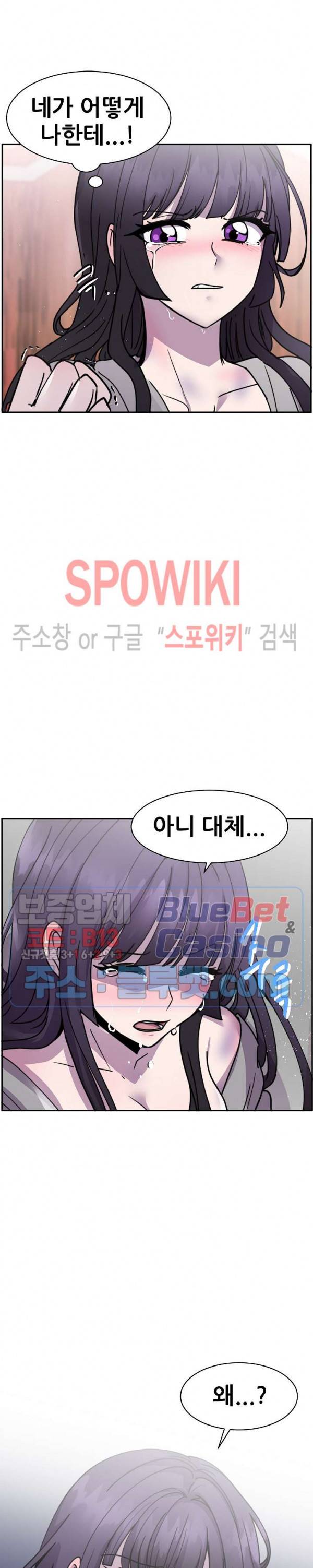 오아시스 57화 4