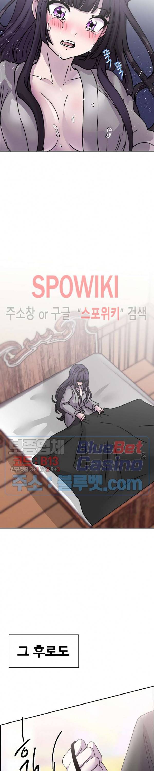 오아시스 57화 5