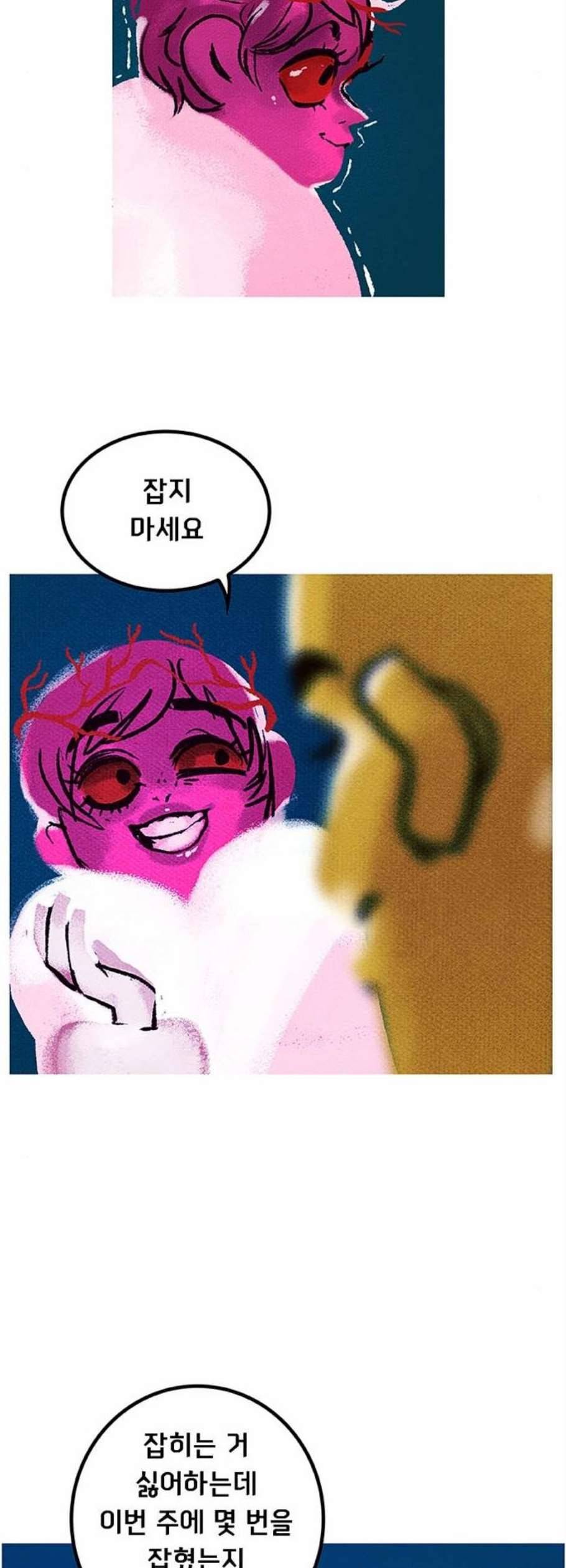 로어 올림푸스 54화 6