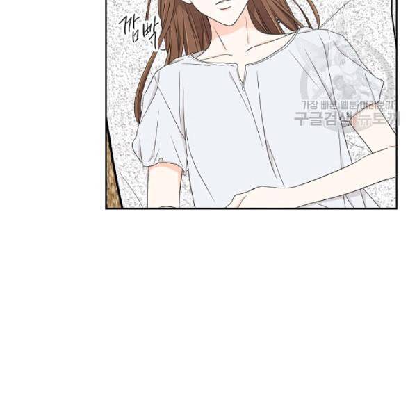 아파도 하고 싶은 43화 7