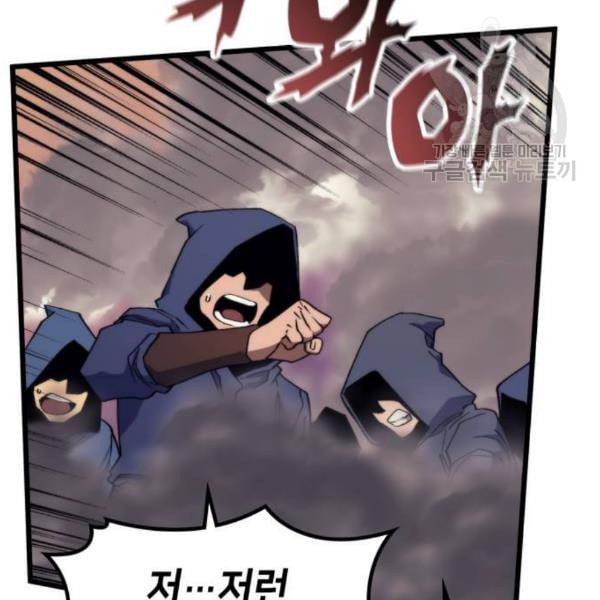 아르세니아의 마법사 54화 28