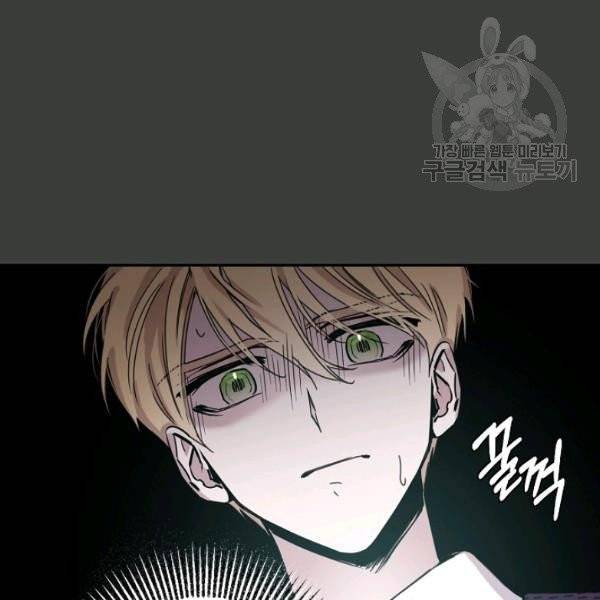 폭군을 길들이고 도망쳐버렸다 22화 19