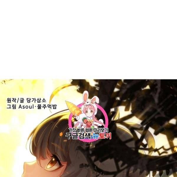 빛의 후예 19화 1