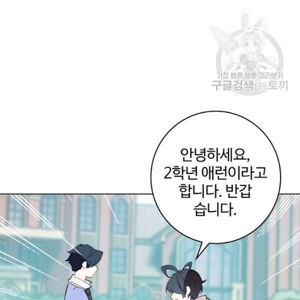 빛의 후예 19화 4