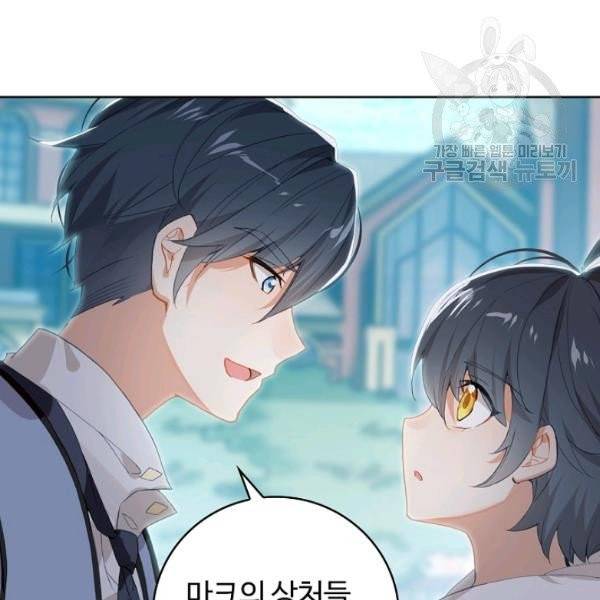 빛의 후예 19화 6