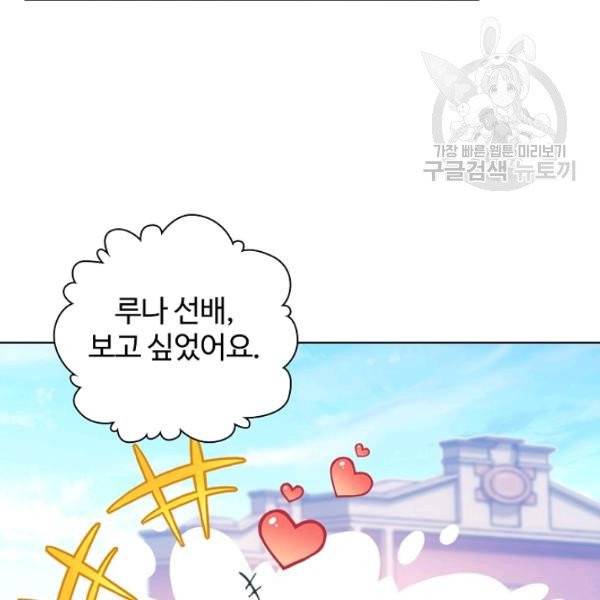 빛의 후예 19화 11