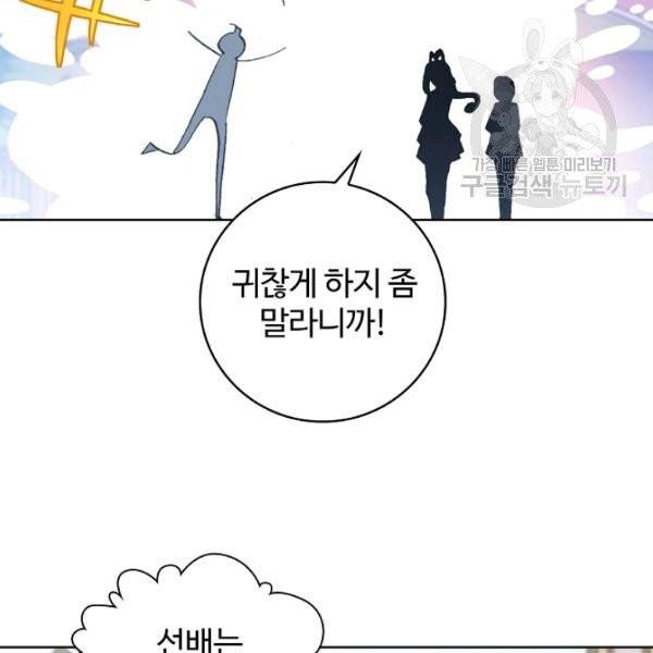 빛의 후예 19화 12
