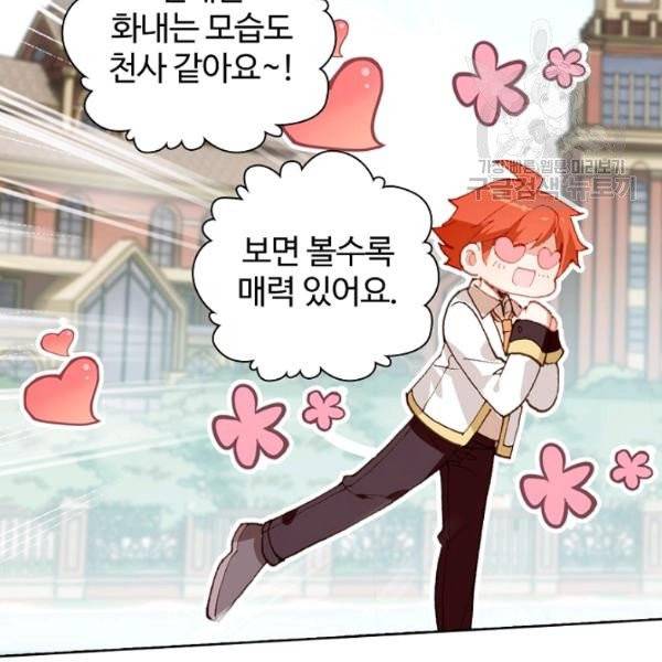 빛의 후예 19화 13