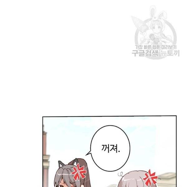 빛의 후예 19화 14