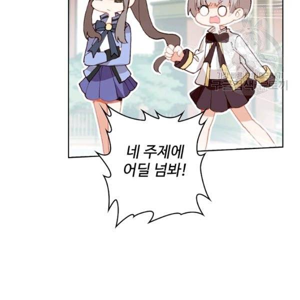 빛의 후예 19화 15