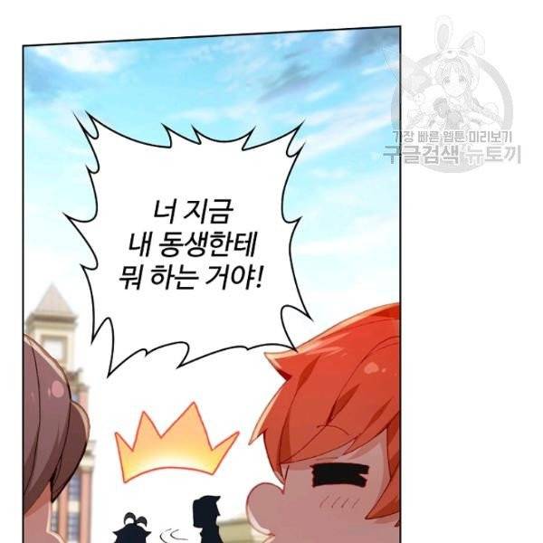 빛의 후예 19화 16