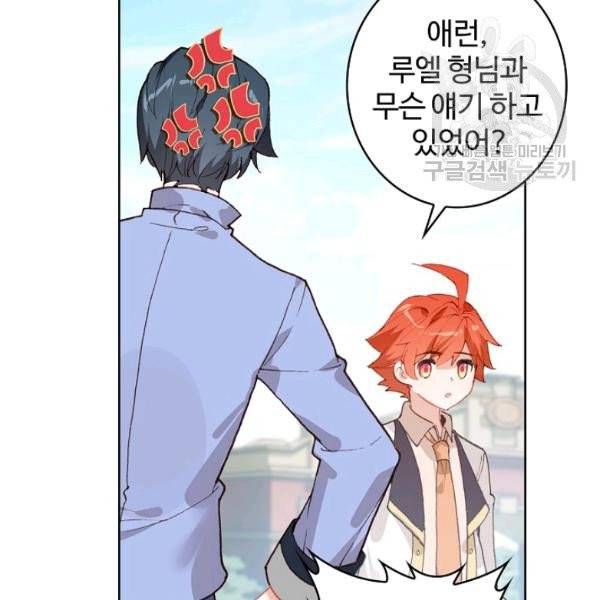 빛의 후예 19화 18