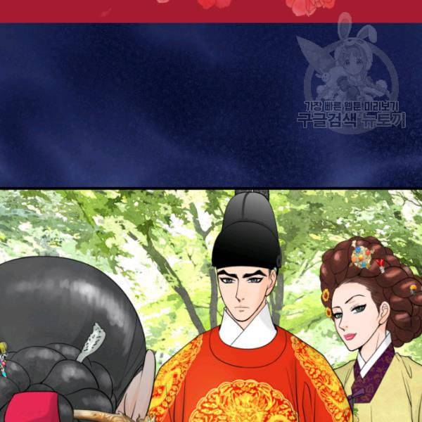 화홍 15화 4