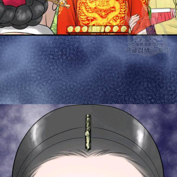 화홍 15화 5