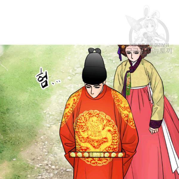 화홍 15화 13