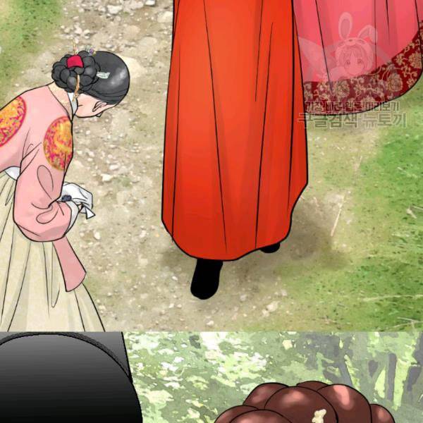 화홍 15화 14