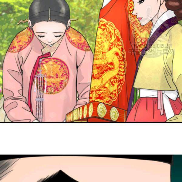 화홍 15화 17