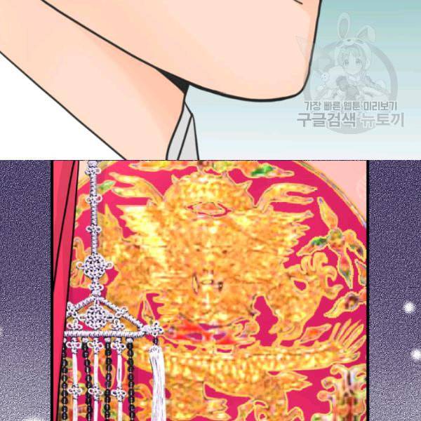 화홍 15화 19