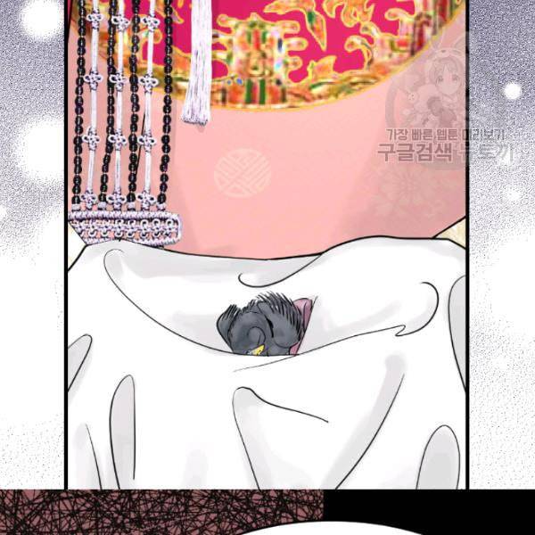 화홍 15화 20