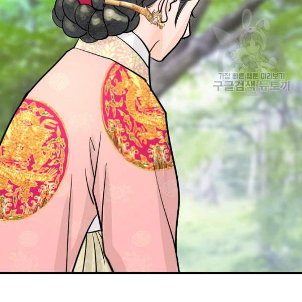 화홍 15화 26