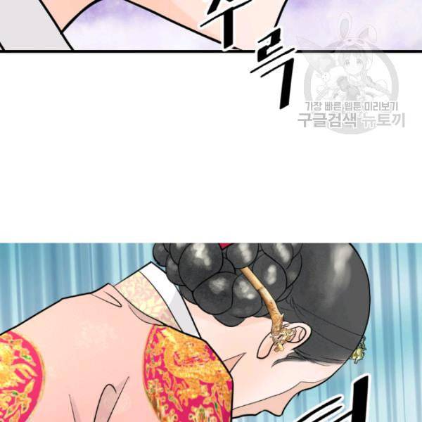 화홍 15화 28