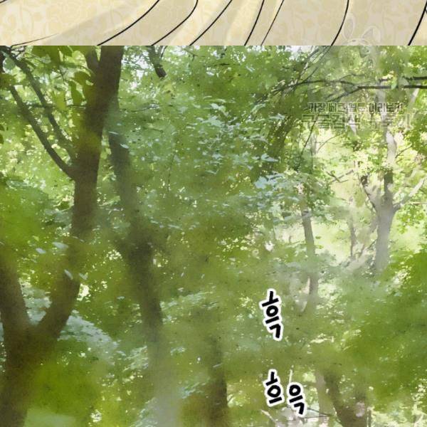 화홍 15화 30