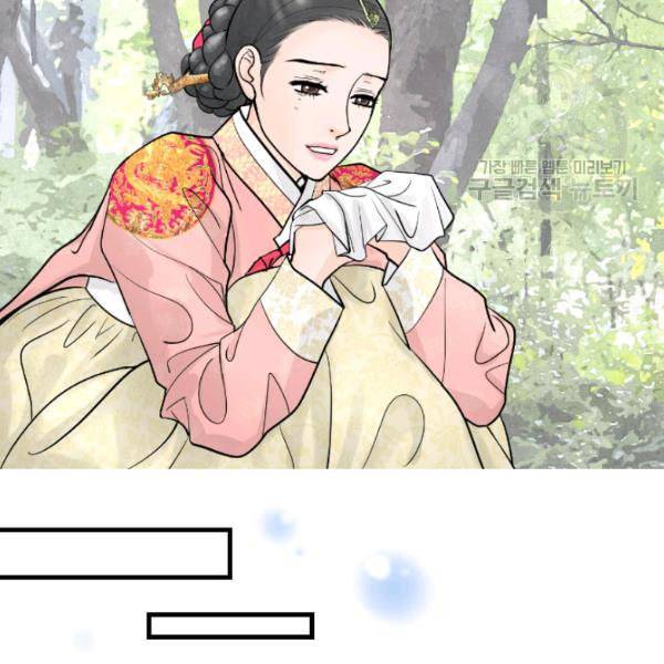 화홍 15화 34