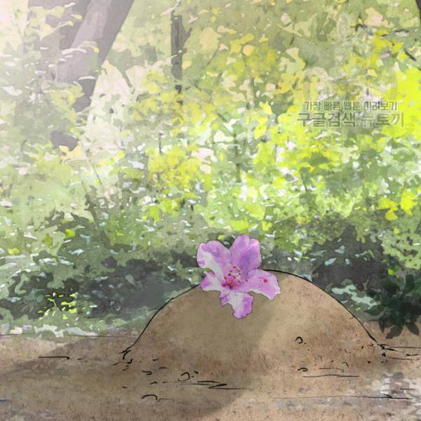 화홍 15화 38