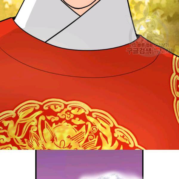 화홍 15화 40