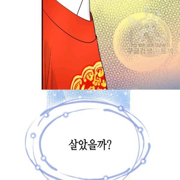 화홍 15화 48