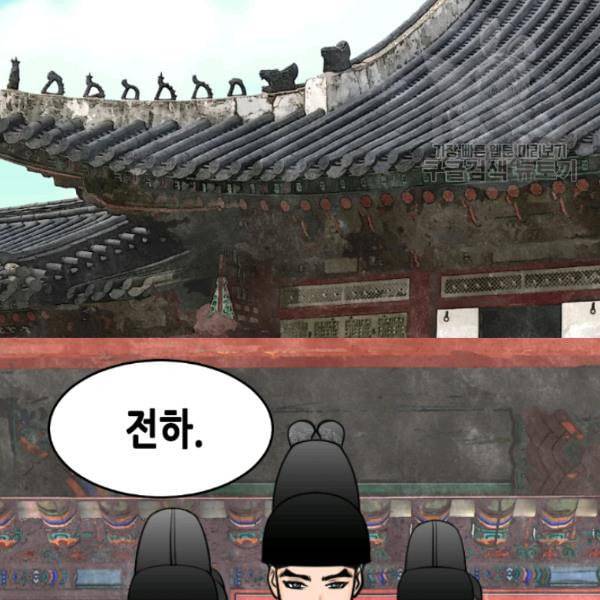 화홍 15화 51