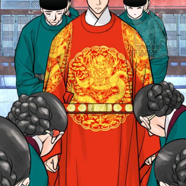 화홍 15화 52