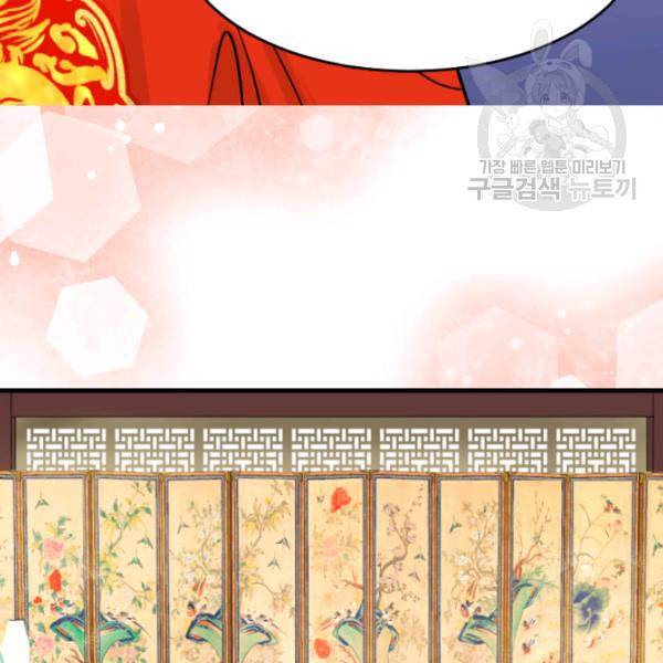 화홍 15화 56