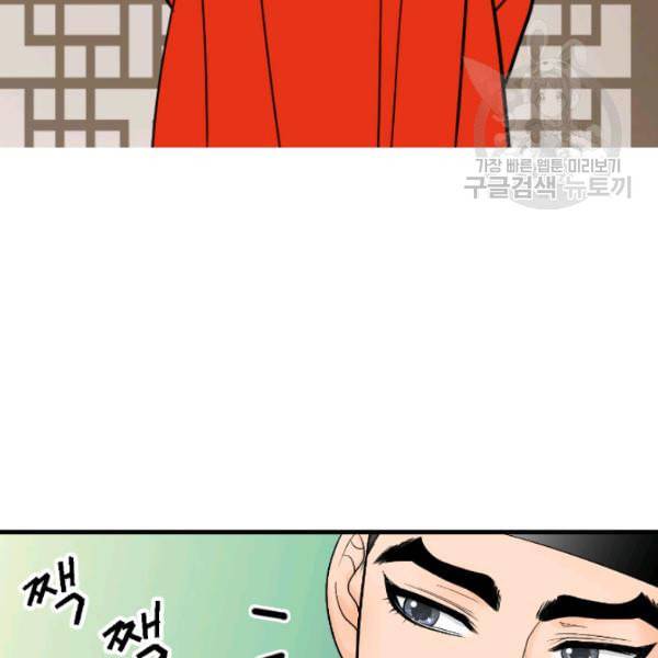 화홍 15화 59