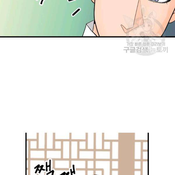 화홍 15화 60
