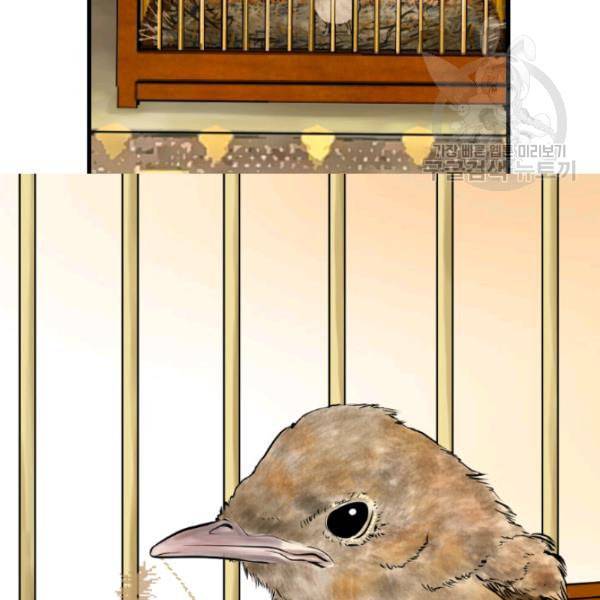 화홍 15화 62