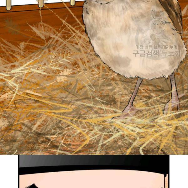 화홍 15화 63