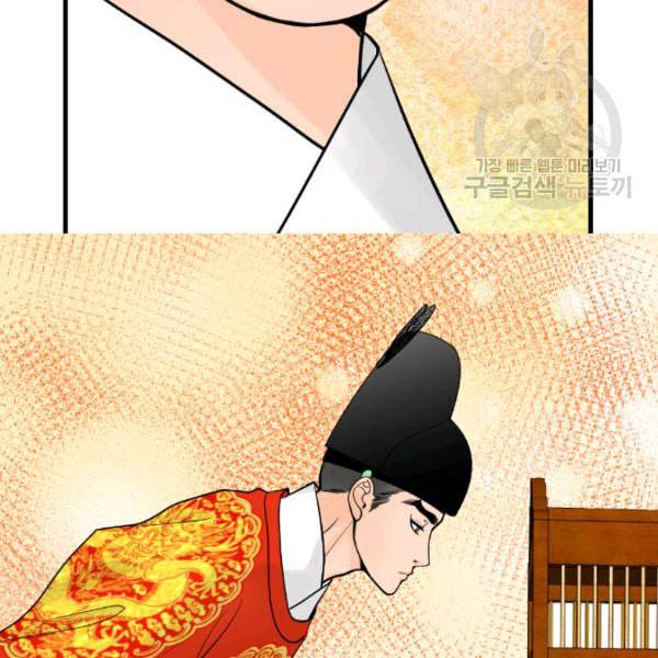 화홍 15화 65