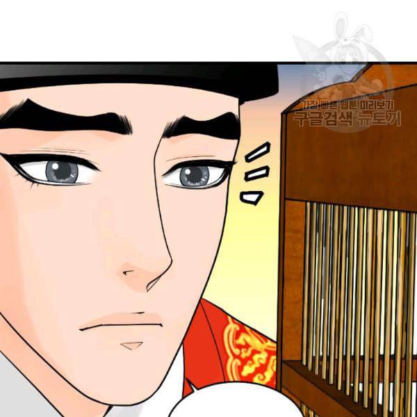 화홍 15화 67