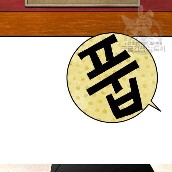화홍 15화 69