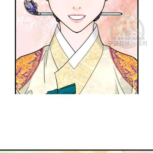 화홍 15화 77