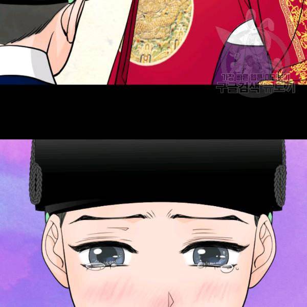 화홍 15화 88