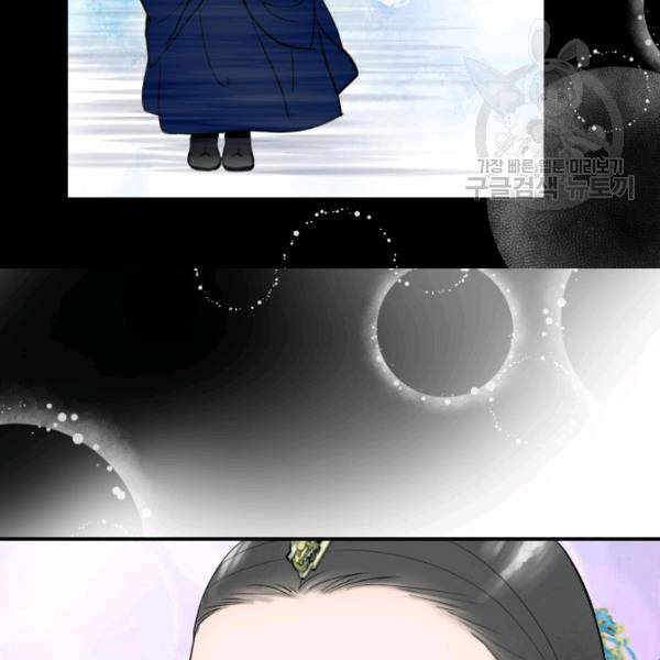 화홍 15화 91