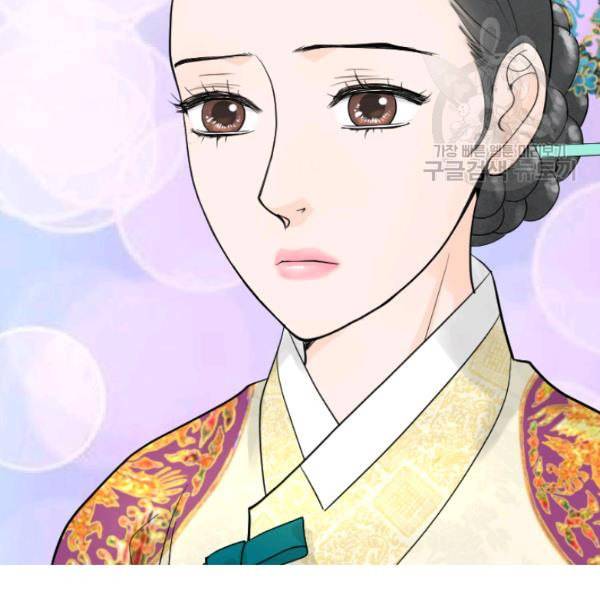화홍 15화 92